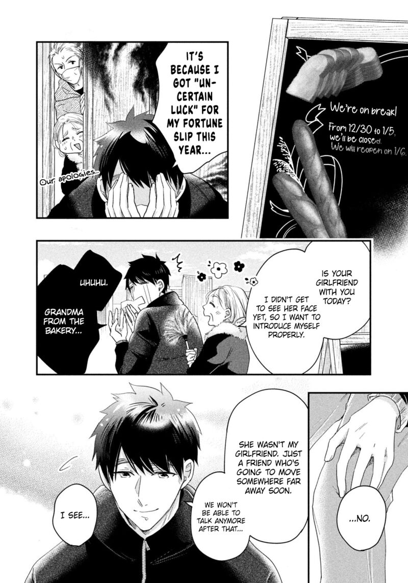 Kyou Mo Veranda De Chapter 34 Page 6