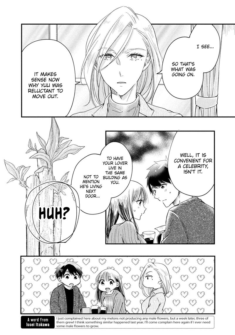 Kyou Mo Veranda De Chapter 35 Page 6