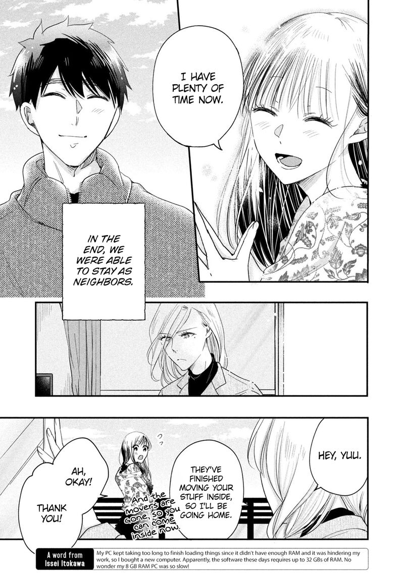 Kyou Mo Veranda De Chapter 36 Page 3