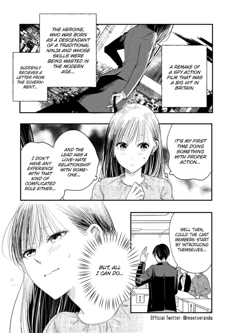 Kyou Mo Veranda De Chapter 37 Page 13