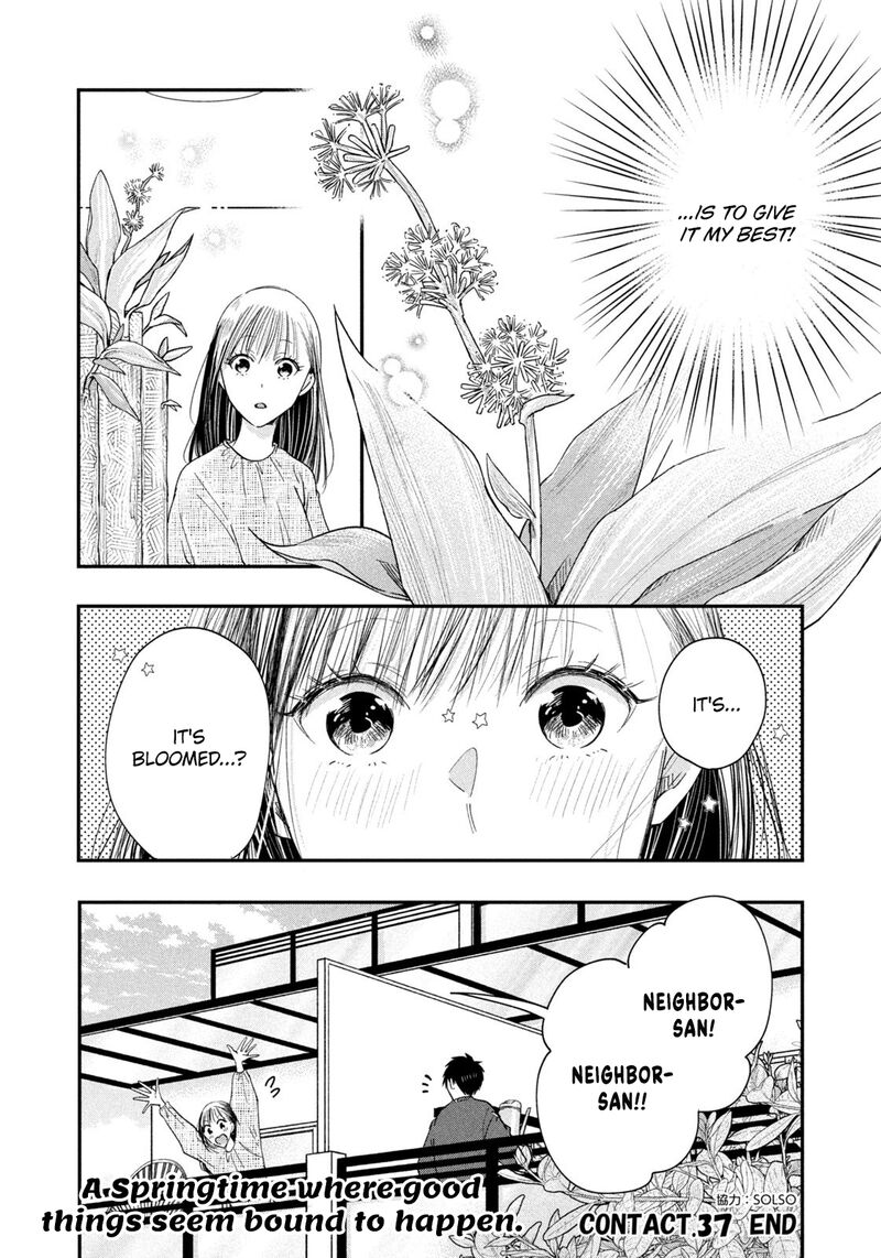 Kyou Mo Veranda De Chapter 37 Page 14