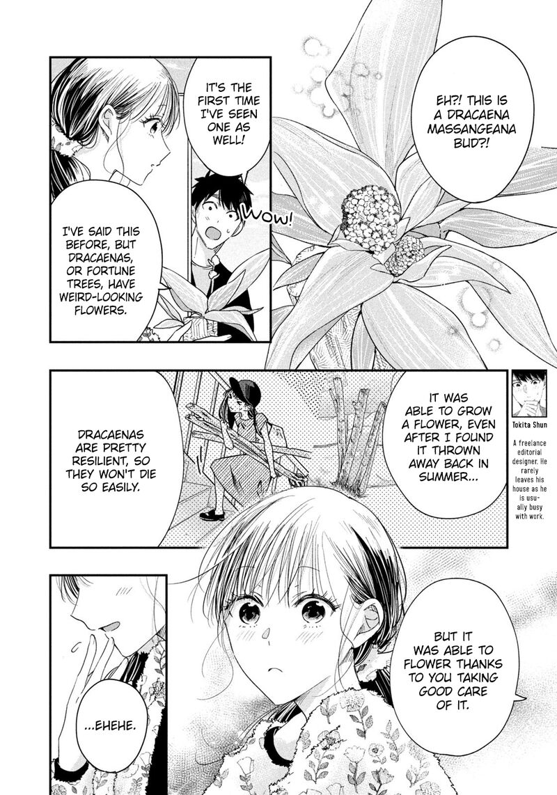 Kyou Mo Veranda De Chapter 37 Page 2