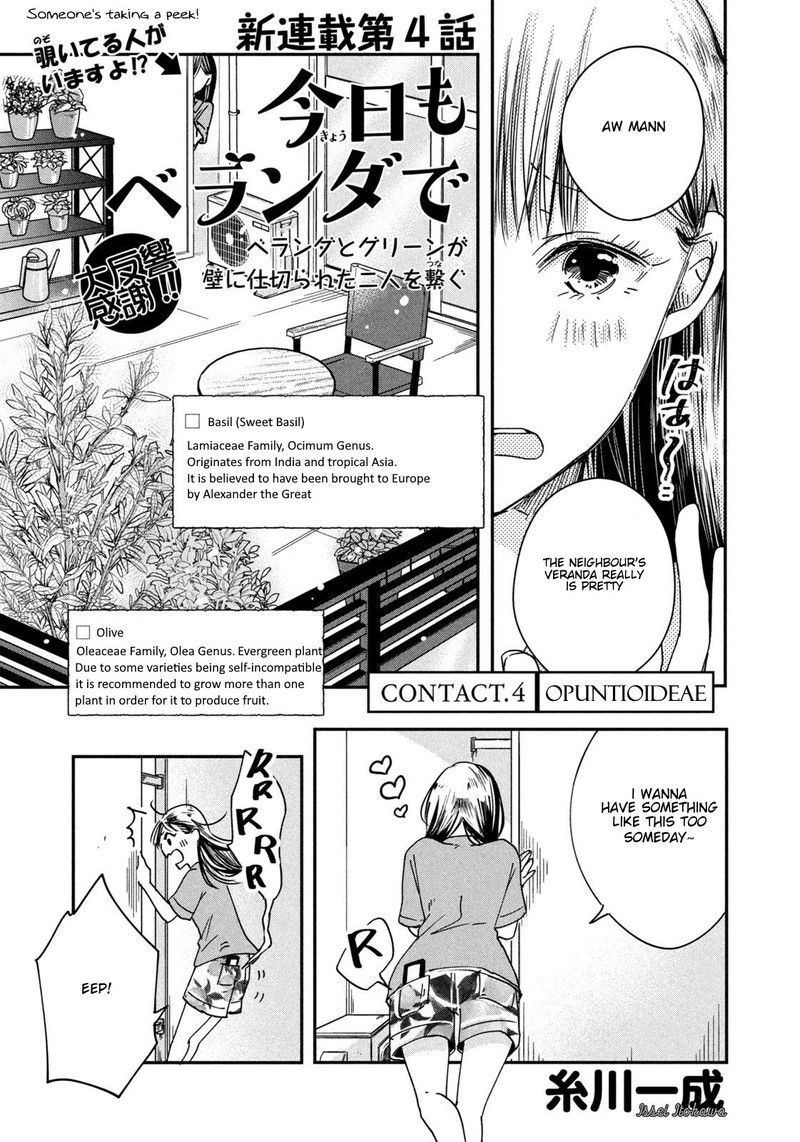 Kyou Mo Veranda De Chapter 4 Page 1