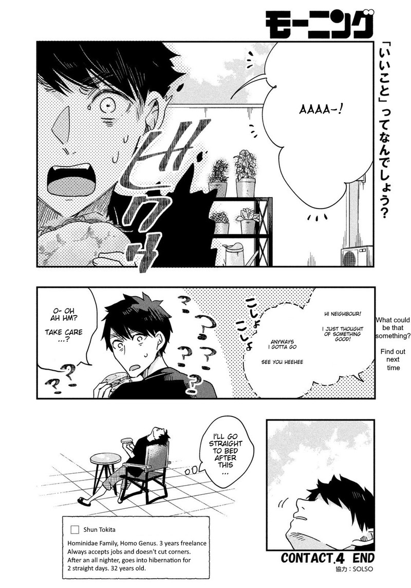 Kyou Mo Veranda De Chapter 4 Page 14