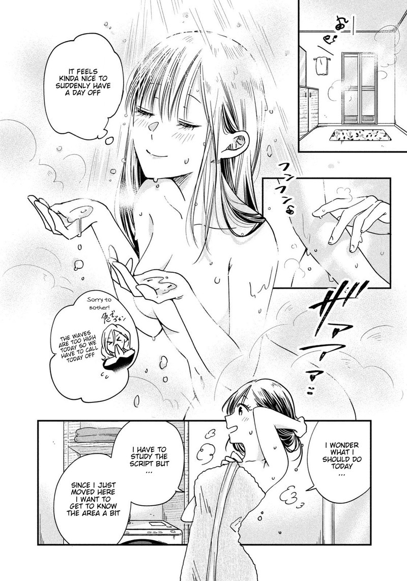 Kyou Mo Veranda De Chapter 4 Page 2