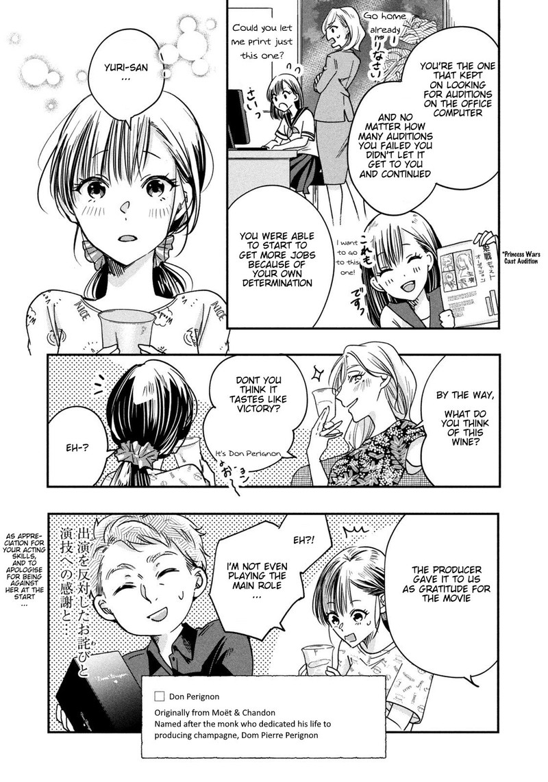 Kyou Mo Veranda De Chapter 4 Page 7