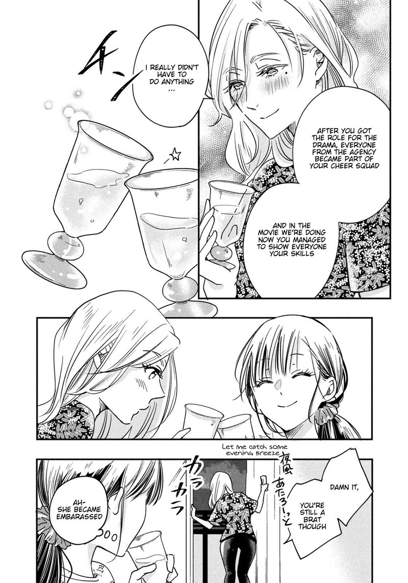 Kyou Mo Veranda De Chapter 4 Page 8