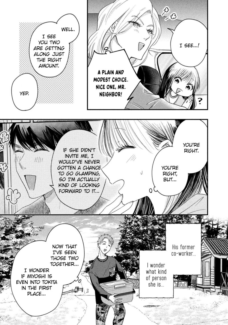 Kyou Mo Veranda De Chapter 40 Page 13