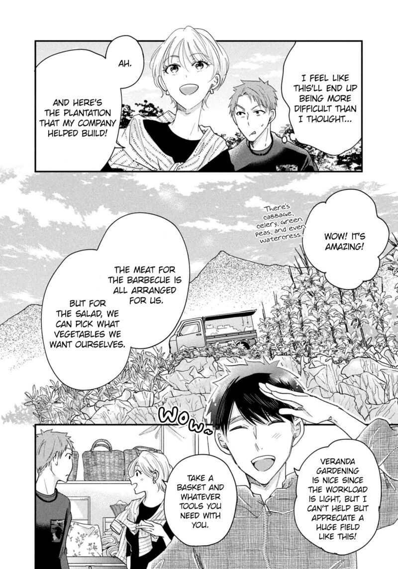 Kyou Mo Veranda De Chapter 40 Page 4