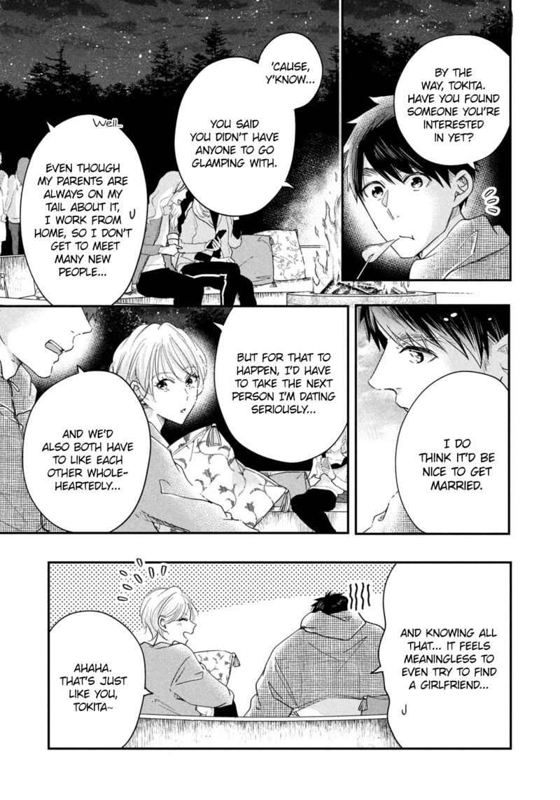 Kyou Mo Veranda De Chapter 41 Page 11