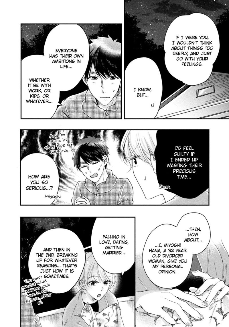 Kyou Mo Veranda De Chapter 41 Page 12