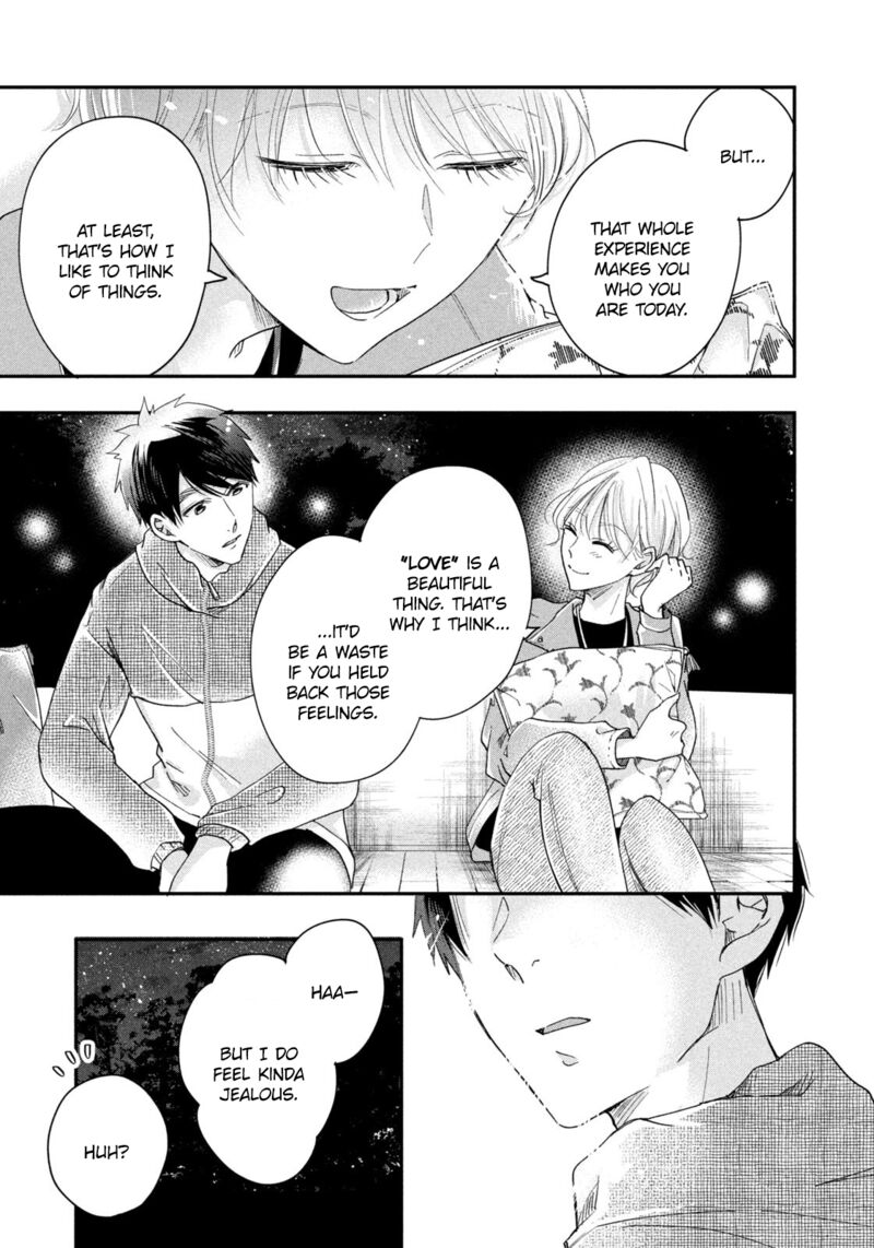 Kyou Mo Veranda De Chapter 41 Page 13