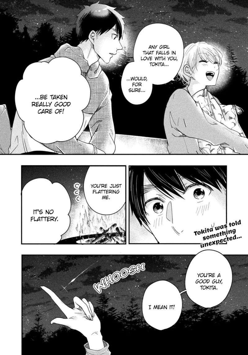 Kyou Mo Veranda De Chapter 41 Page 14