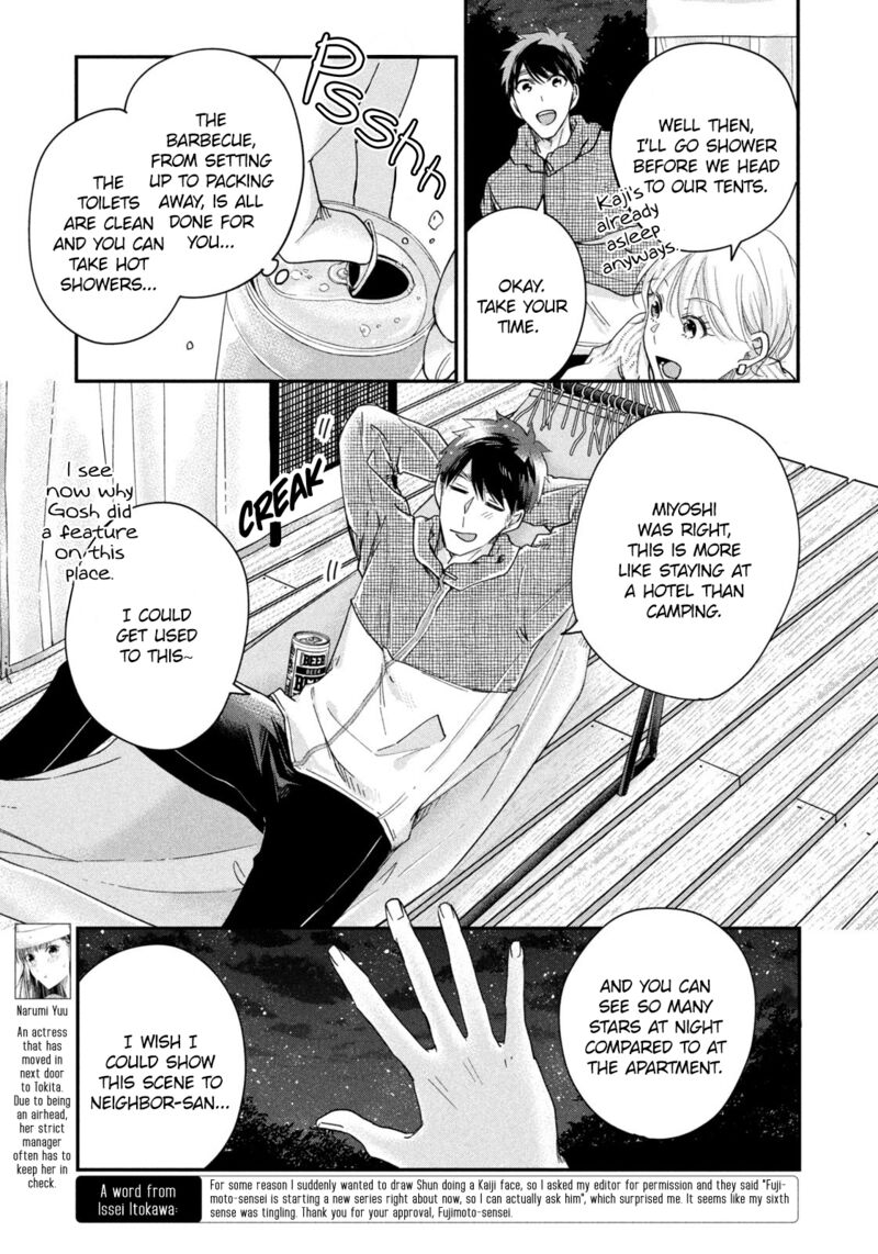 Kyou Mo Veranda De Chapter 41 Page 7