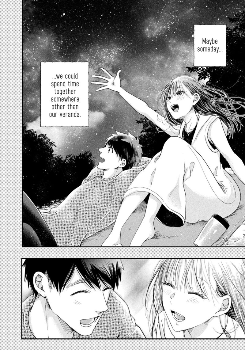 Kyou Mo Veranda De Chapter 41 Page 8