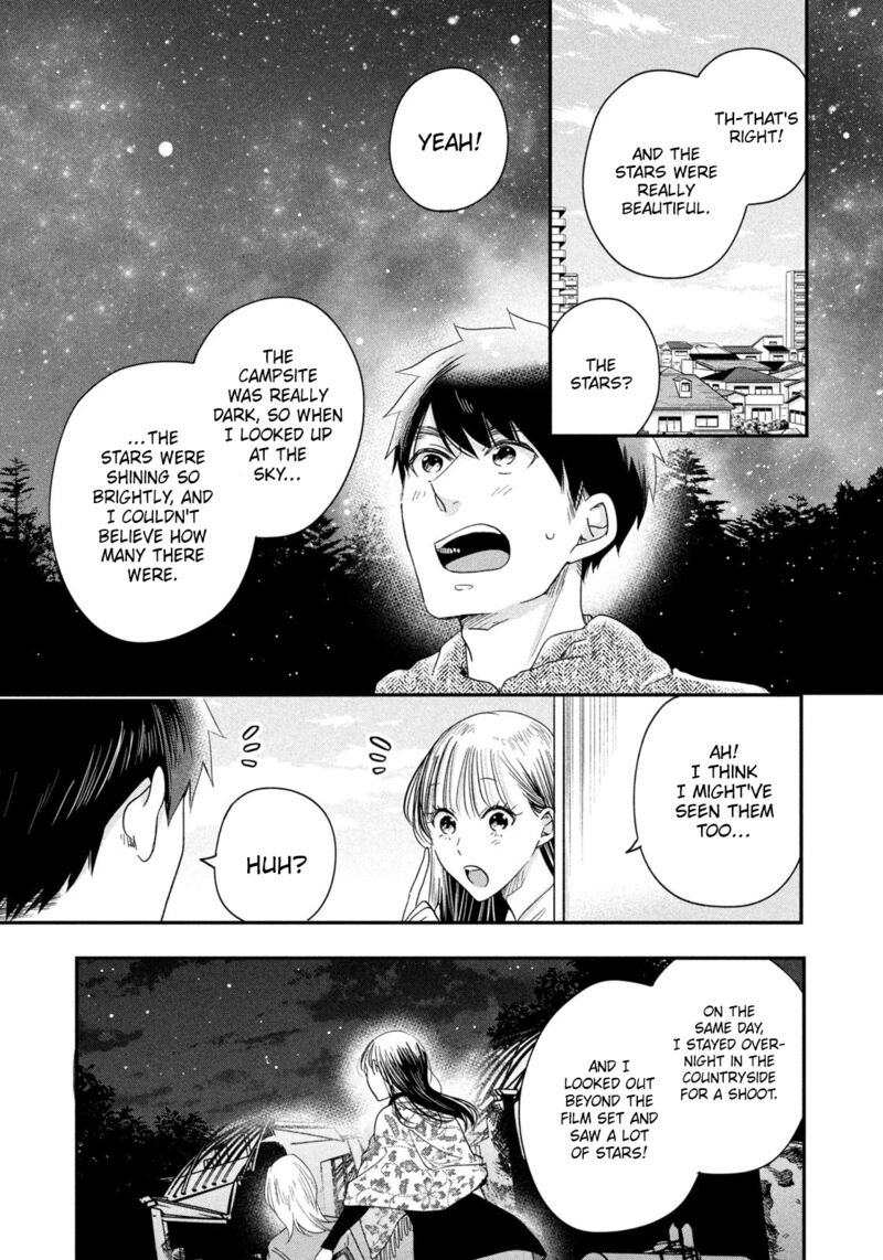 Kyou Mo Veranda De Chapter 42 Page 11