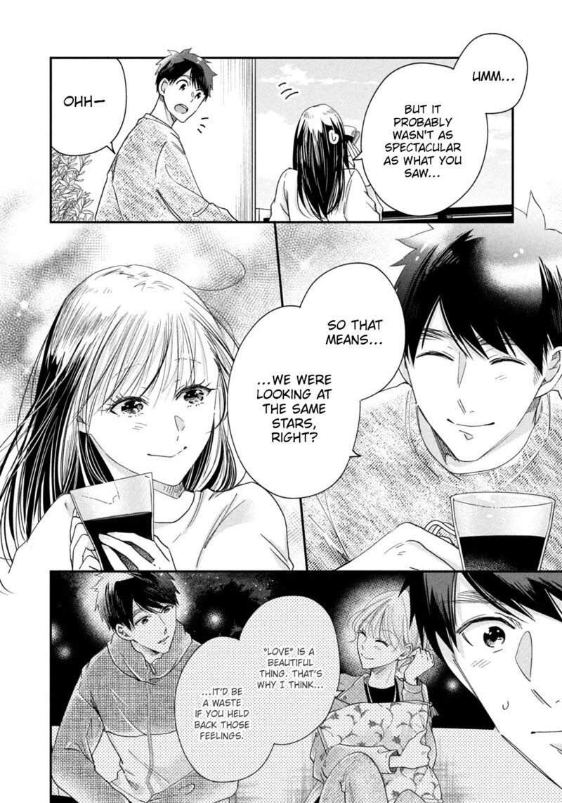 Kyou Mo Veranda De Chapter 42 Page 12