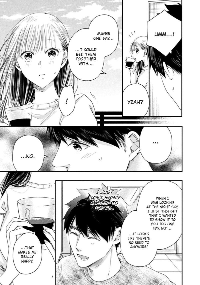 Kyou Mo Veranda De Chapter 42 Page 13