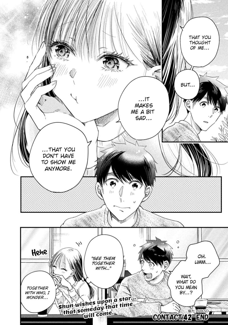 Kyou Mo Veranda De Chapter 42 Page 14