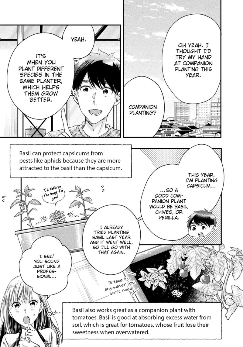 Kyou Mo Veranda De Chapter 42 Page 3