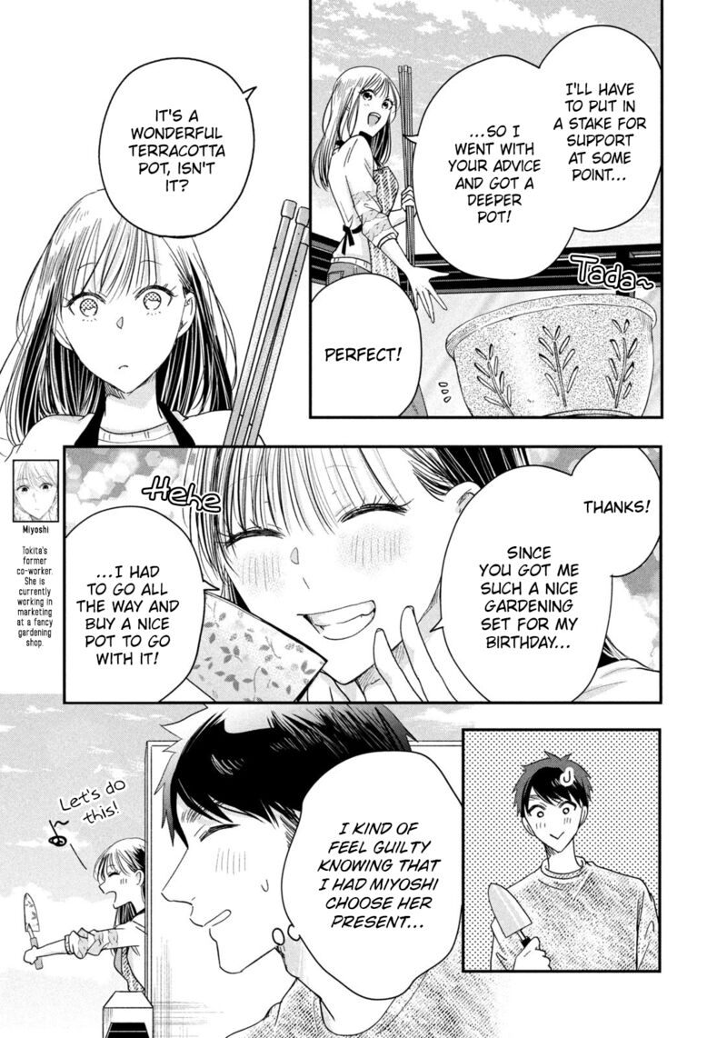 Kyou Mo Veranda De Chapter 42 Page 5