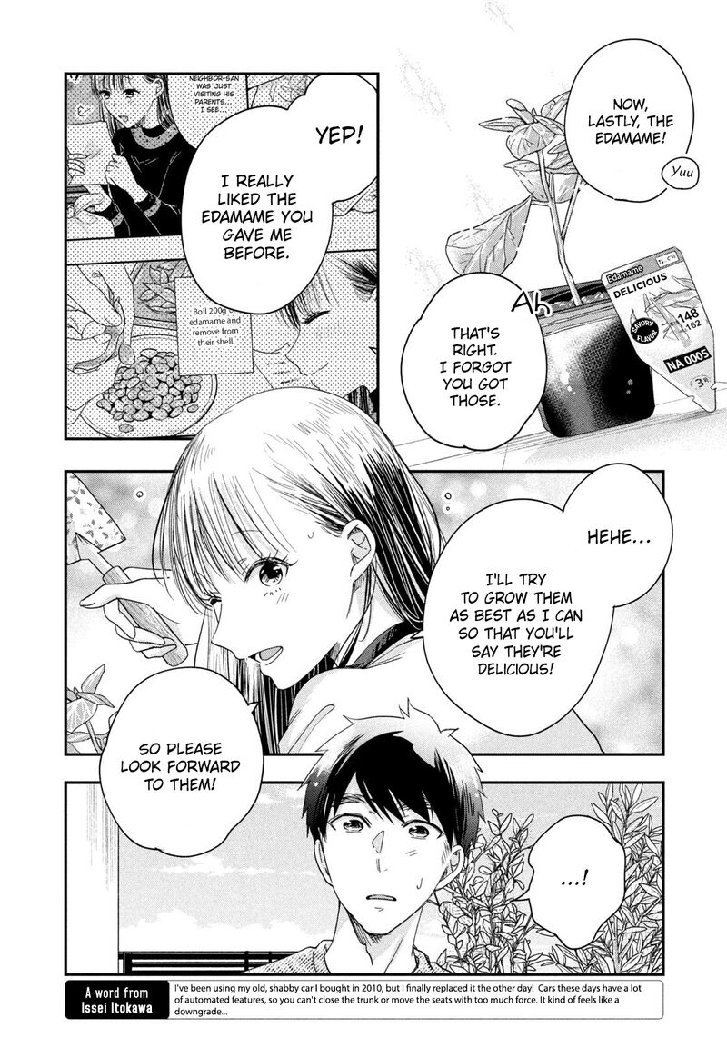 Kyou Mo Veranda De Chapter 42 Page 6