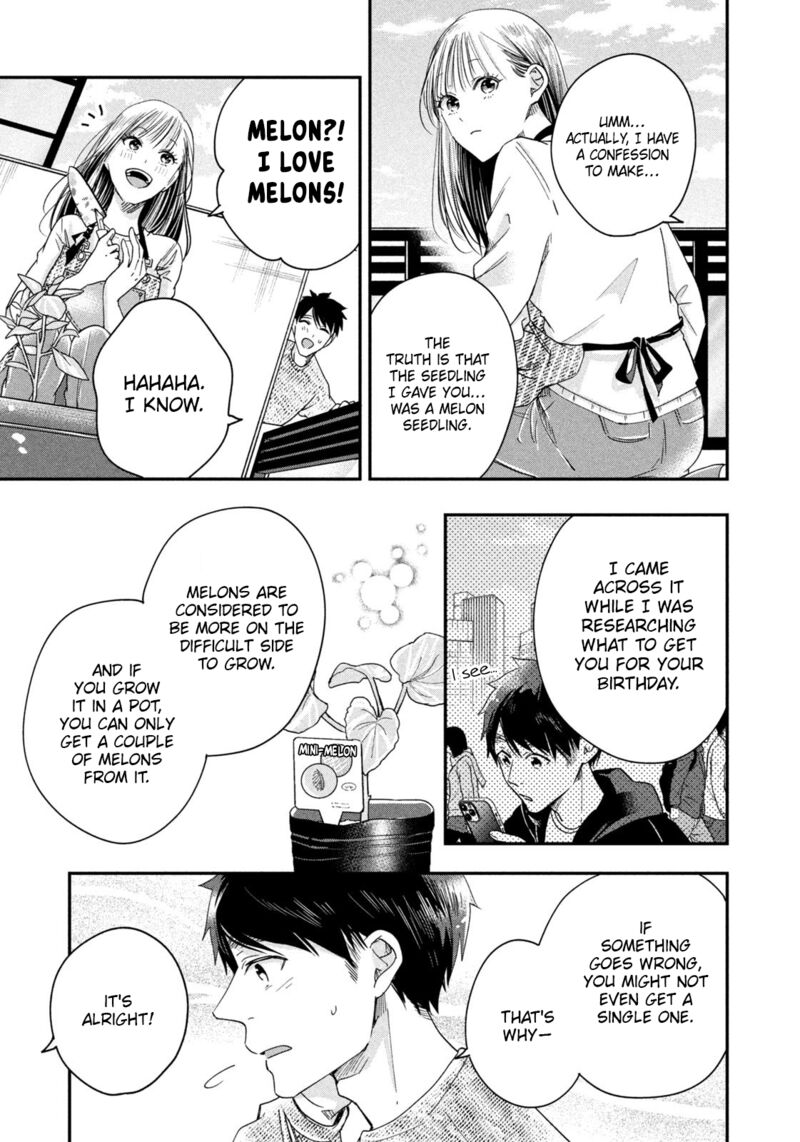 Kyou Mo Veranda De Chapter 42 Page 7