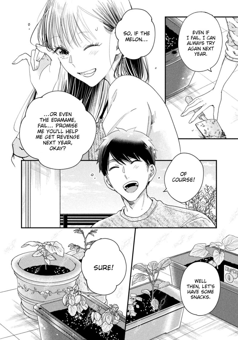 Kyou Mo Veranda De Chapter 42 Page 8