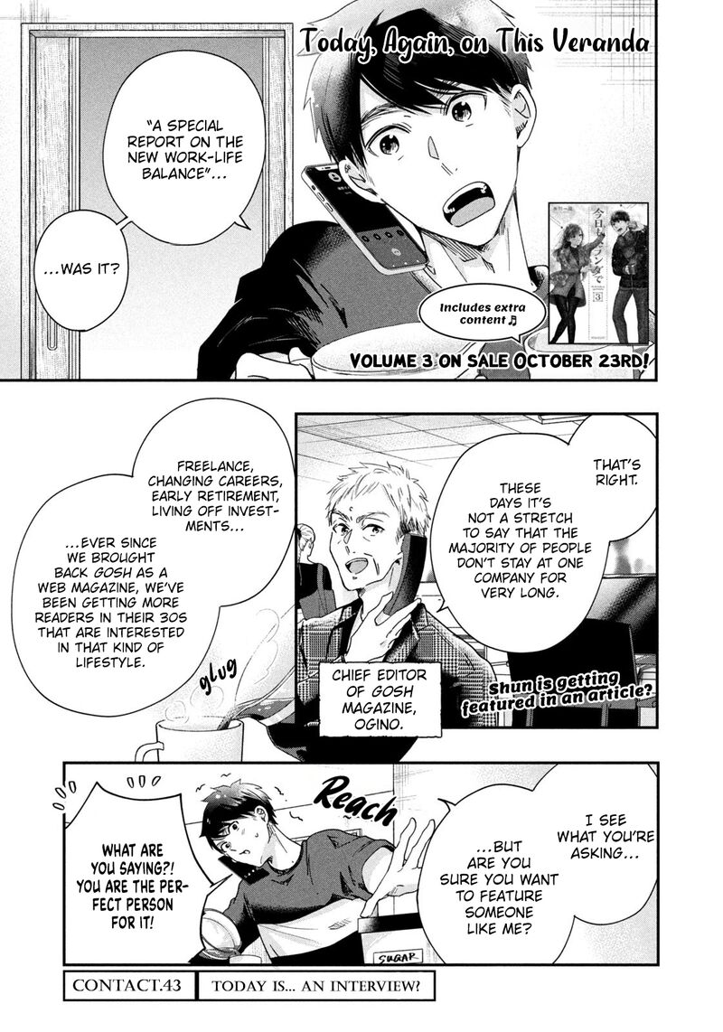 Kyou Mo Veranda De Chapter 43 Page 1