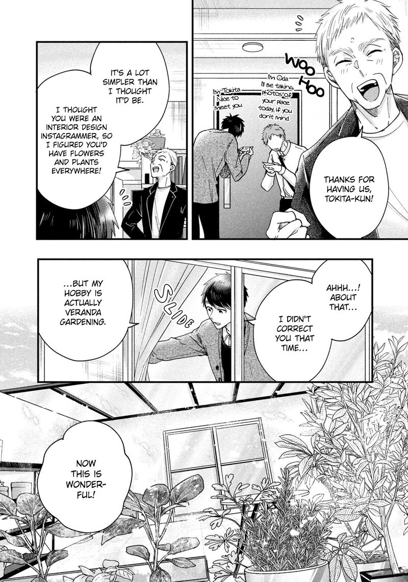 Kyou Mo Veranda De Chapter 43 Page 10