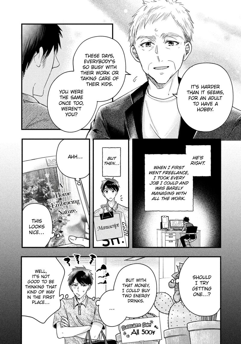 Kyou Mo Veranda De Chapter 43 Page 12