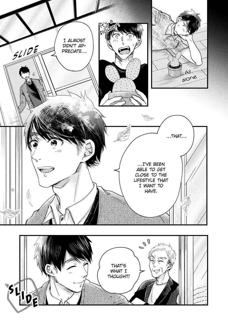 Kyou Mo Veranda De Chapter 43 Page 13