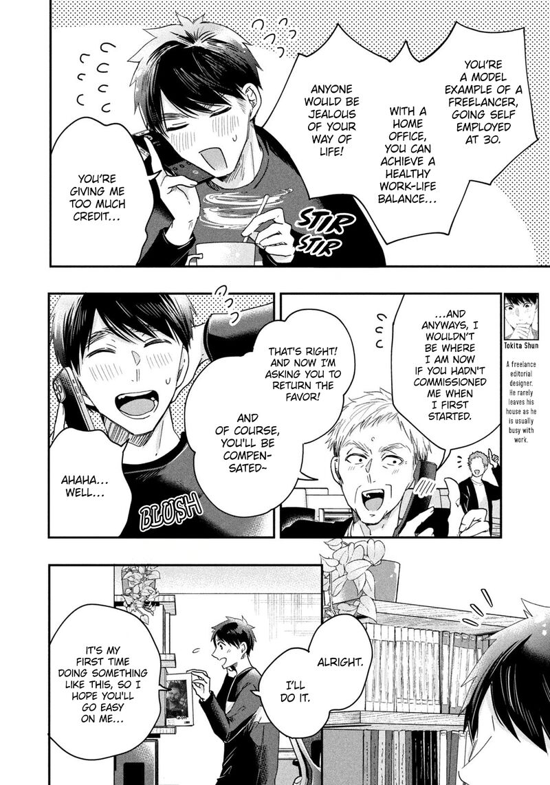 Kyou Mo Veranda De Chapter 43 Page 2
