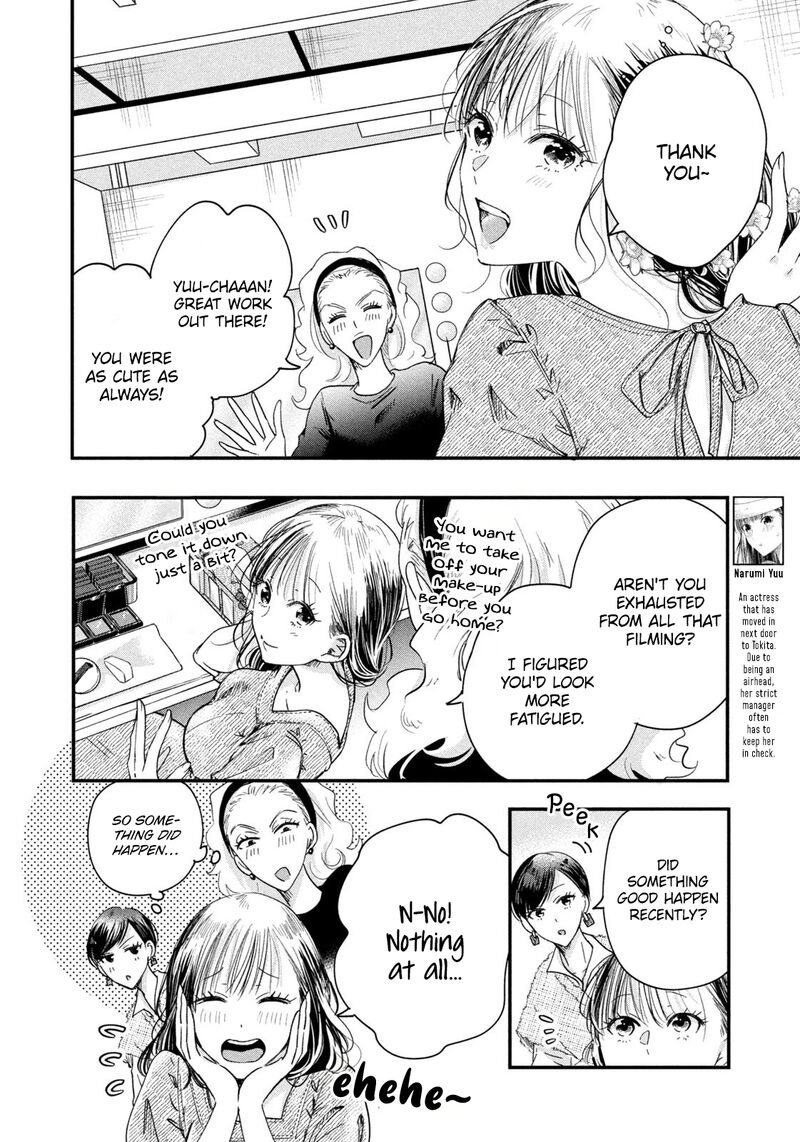 Kyou Mo Veranda De Chapter 43 Page 4