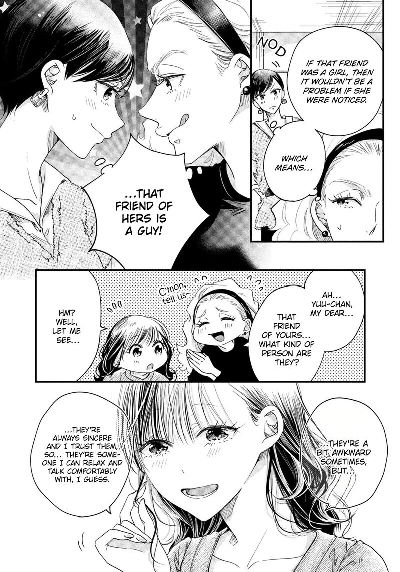 Kyou Mo Veranda De Chapter 43 Page 6