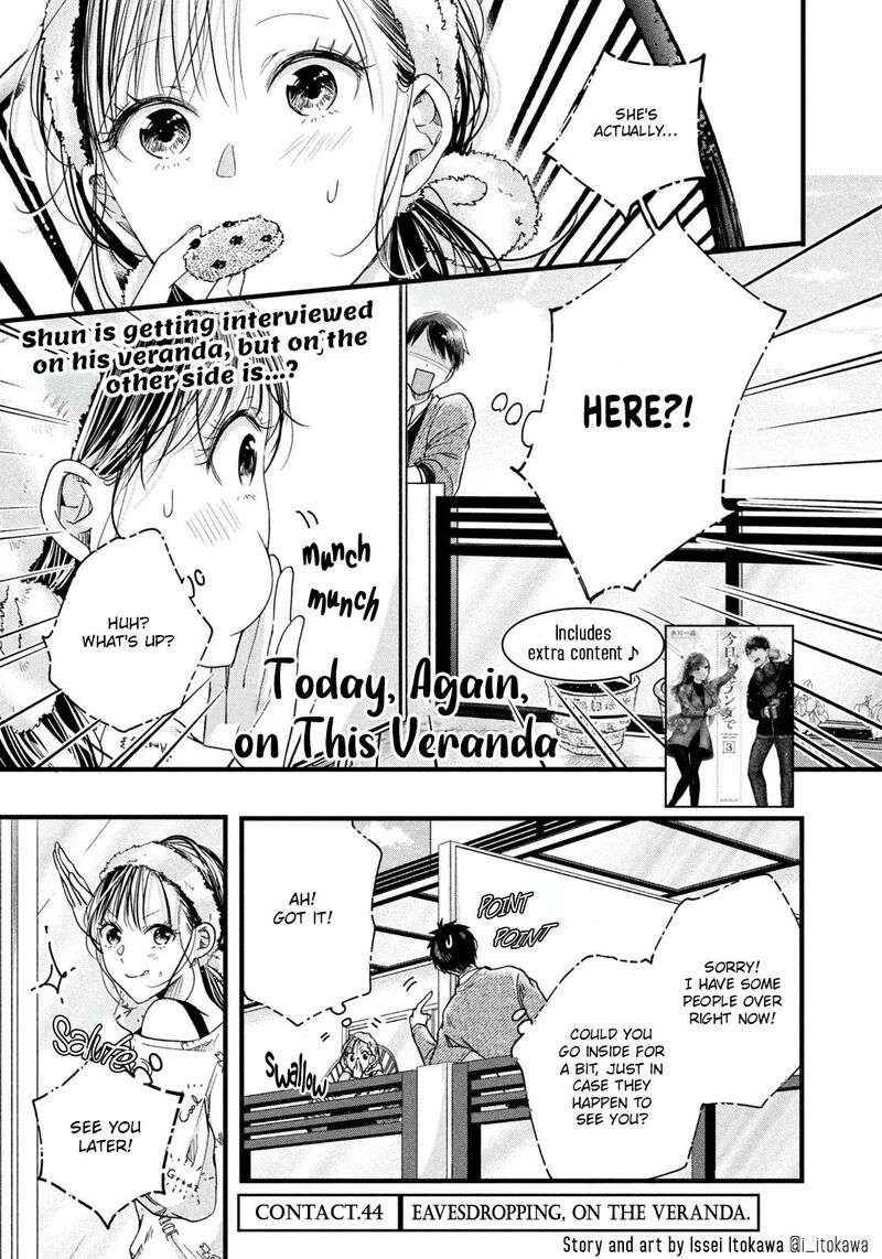 Kyou Mo Veranda De Chapter 44 Page 1