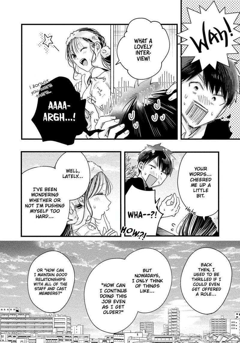 Kyou Mo Veranda De Chapter 44 Page 12