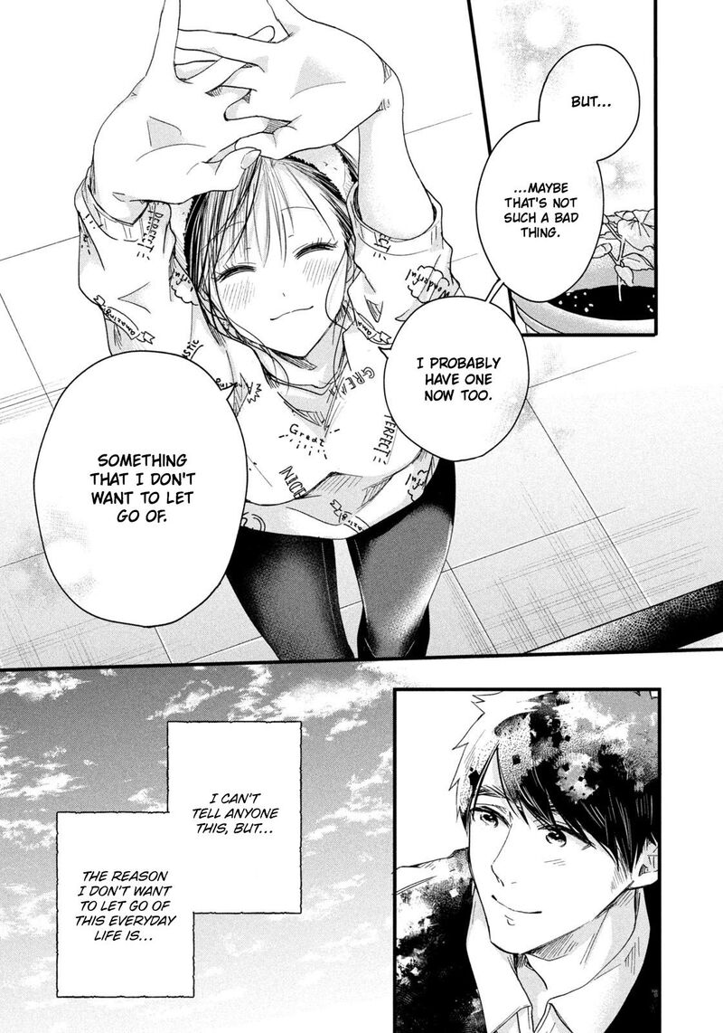 Kyou Mo Veranda De Chapter 44 Page 13