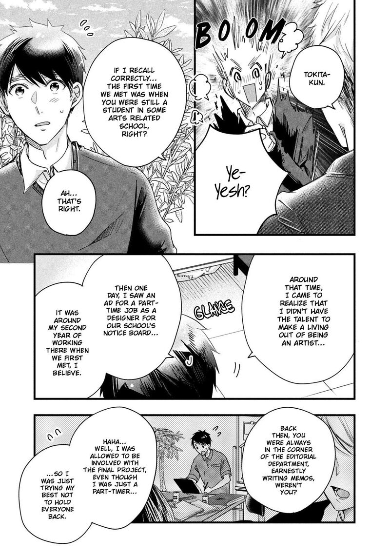 Kyou Mo Veranda De Chapter 44 Page 5