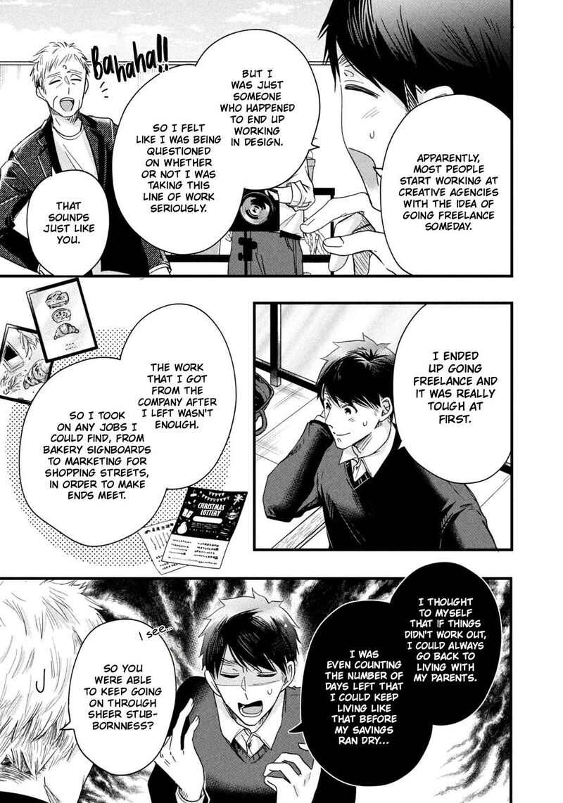 Kyou Mo Veranda De Chapter 44 Page 9