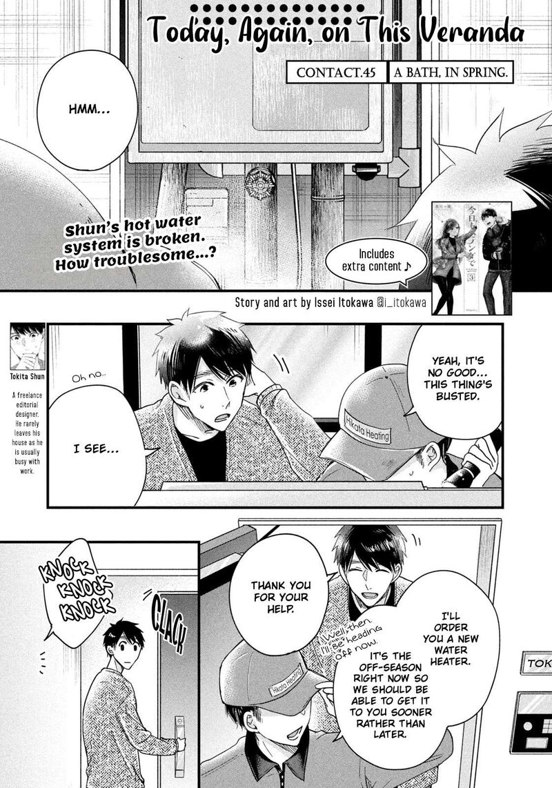 Kyou Mo Veranda De Chapter 45 Page 1