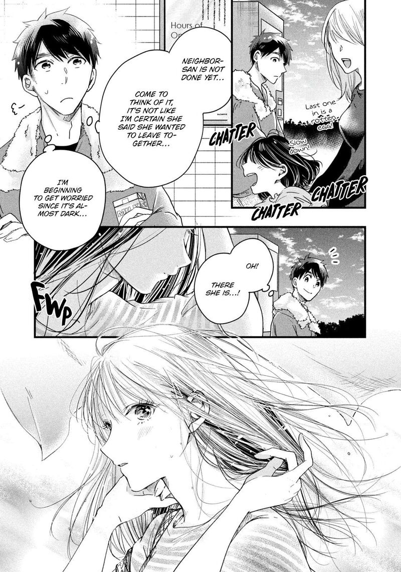 Kyou Mo Veranda De Chapter 45 Page 11