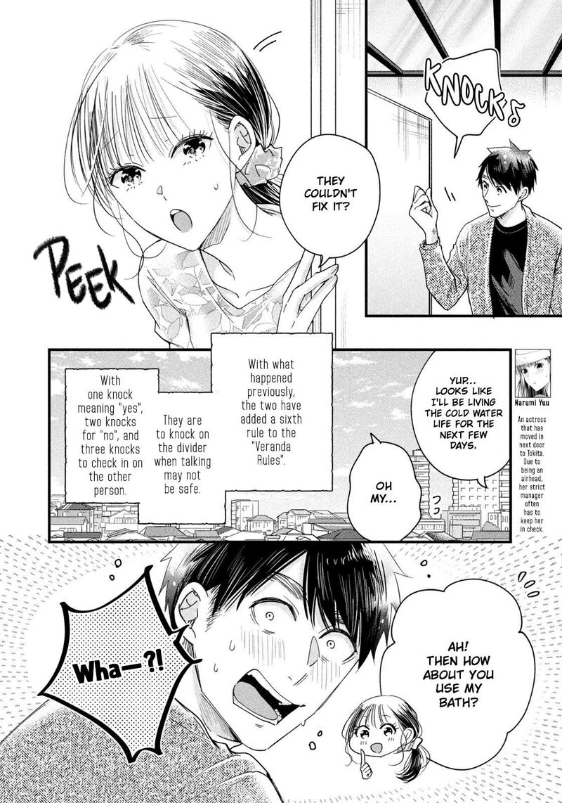Kyou Mo Veranda De Chapter 45 Page 2