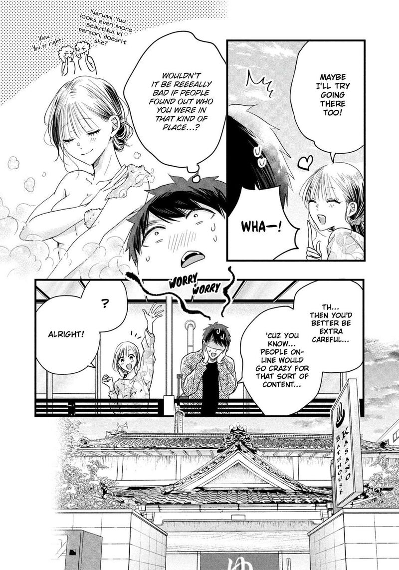 Kyou Mo Veranda De Chapter 45 Page 4