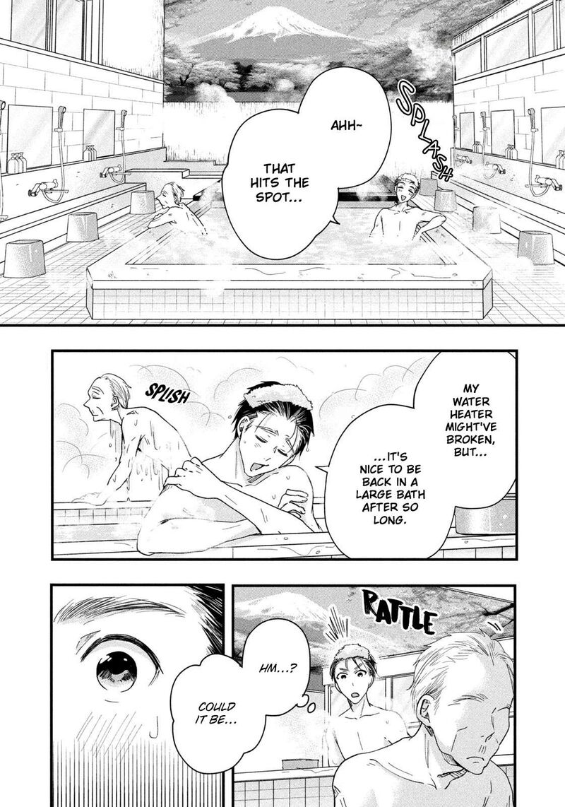 Kyou Mo Veranda De Chapter 45 Page 5
