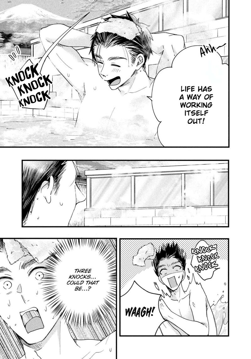 Kyou Mo Veranda De Chapter 45 Page 7