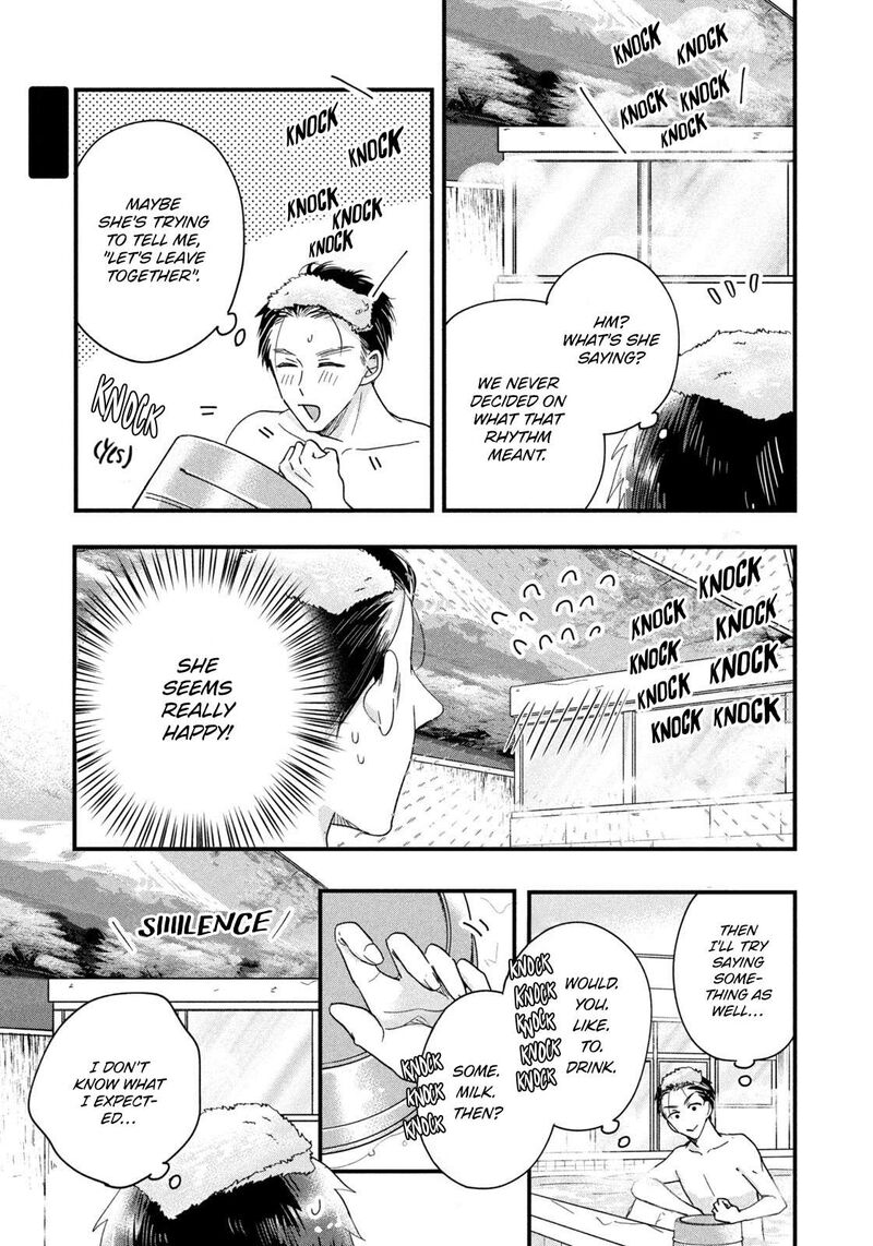 Kyou Mo Veranda De Chapter 45 Page 9
