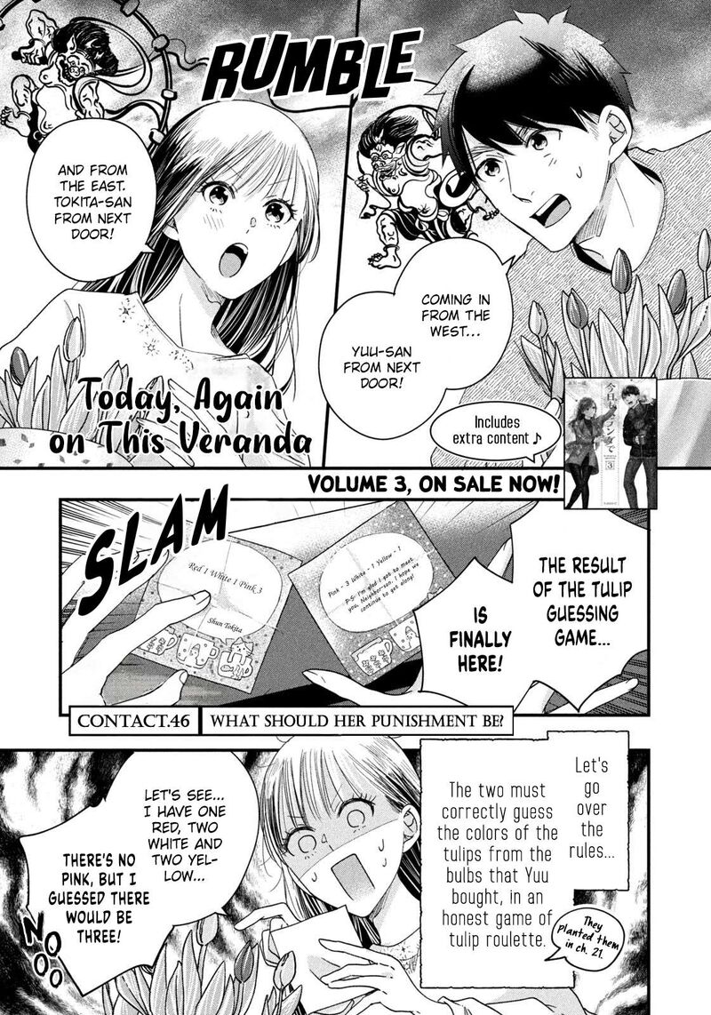 Kyou Mo Veranda De Chapter 46 Page 1