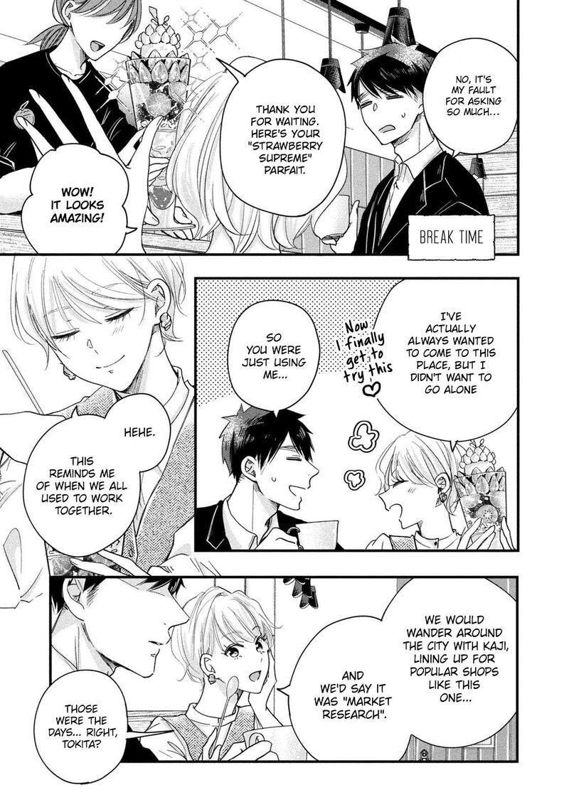 Kyou Mo Veranda De Chapter 46 Page 11