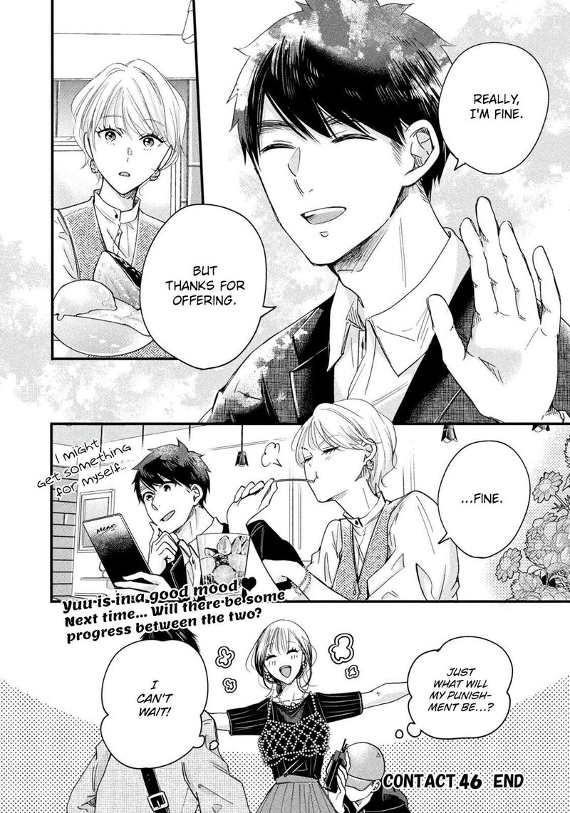 Kyou Mo Veranda De Chapter 46 Page 14